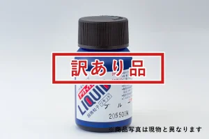2082500(B)