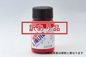 2082800(B)