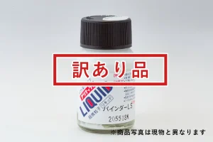 2096100(B)