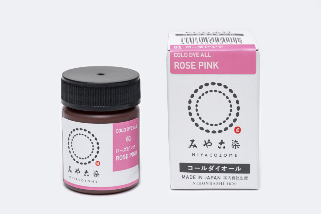 染料コールダイオールみやこ染　コールダイオール　20g　
