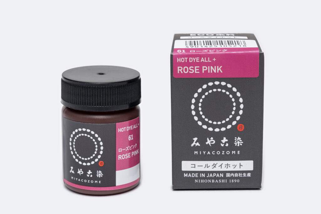 みやこ染　コールダイホット　20g　61ローズピンク