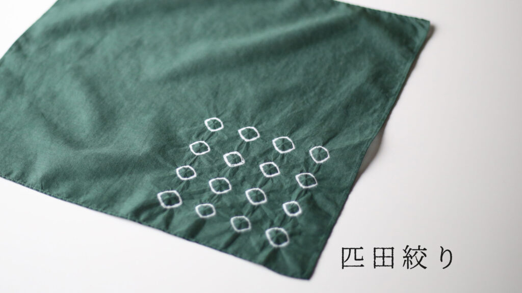刺し子 のれんの人気商品・通販・価格比較 - 価格.com