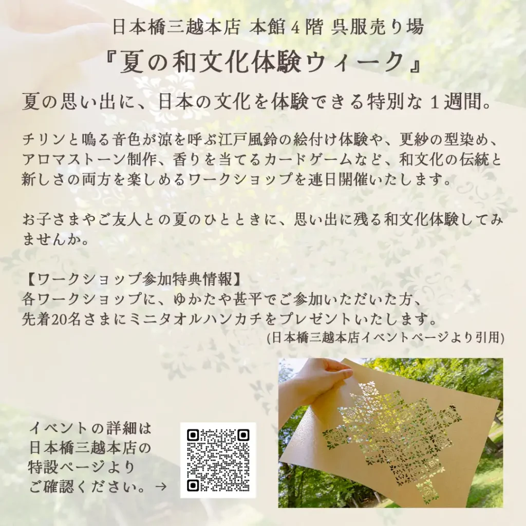 めい様ご連絡用のページです。 （メルマガ会員限定】書画筆名入れ無料 