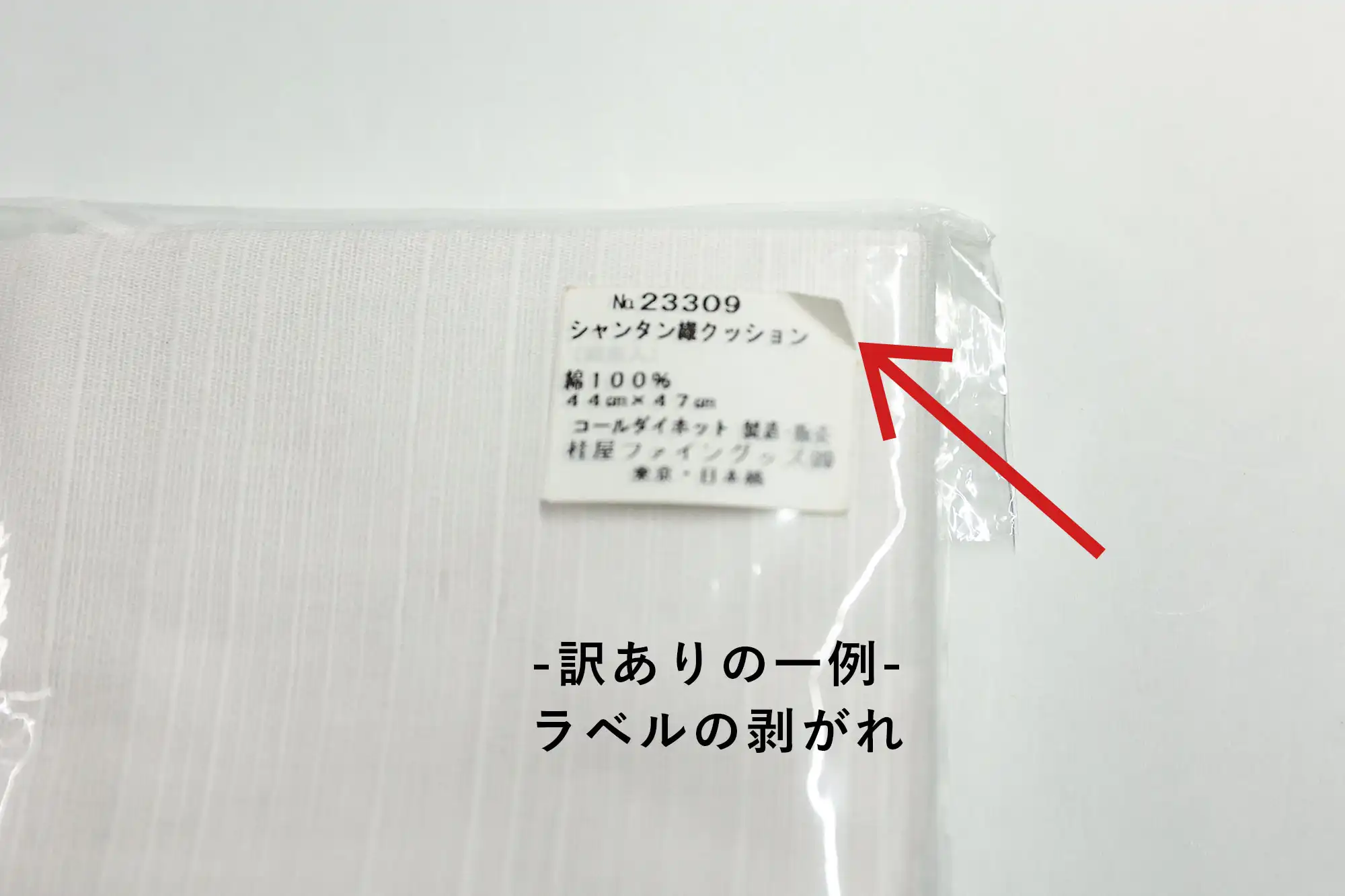 2082500(B)