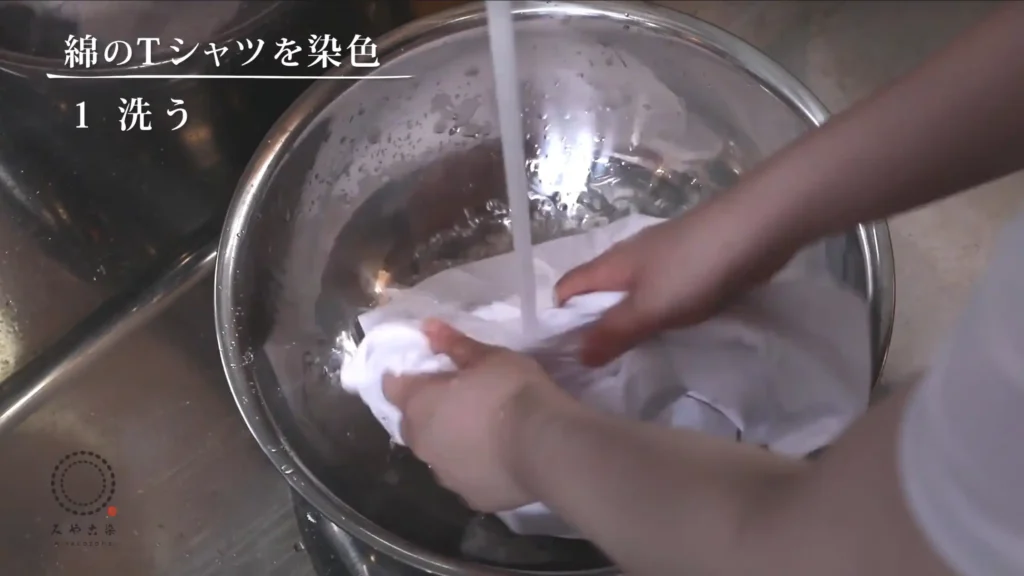 Tシャツを水で洗う