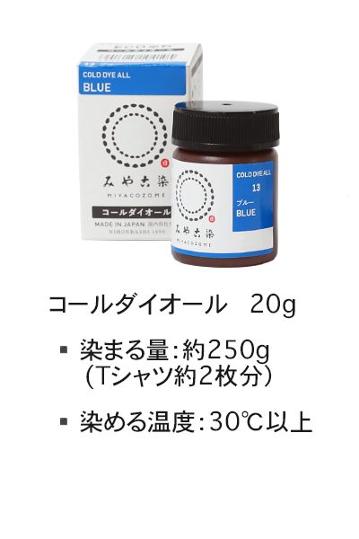 コールダイオール20gのラインナップ画像
