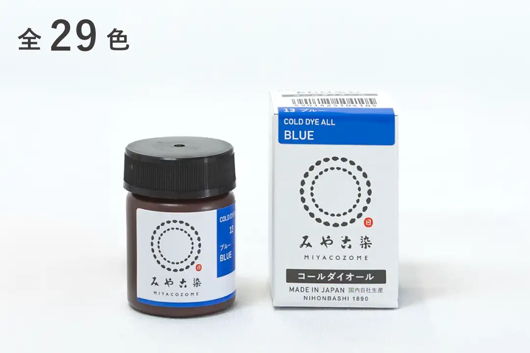 コールダイオール 20g