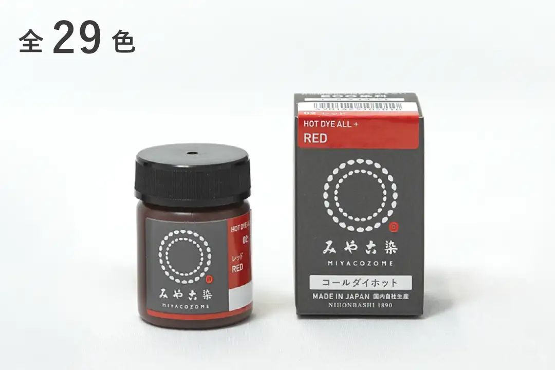 コールダイホット 20g